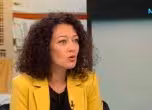 Гергана Тенекеджиева