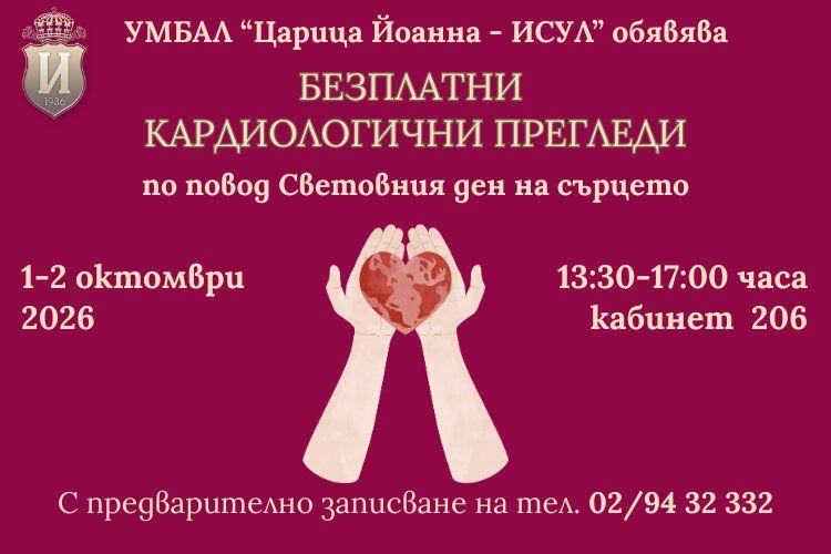 кампания