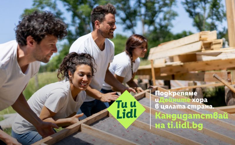 ''Ти и Lidl'' стартира с увеличено финансиране и специален фокус върху превенцията от зависимости при младите хора