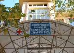 МБАЛ
