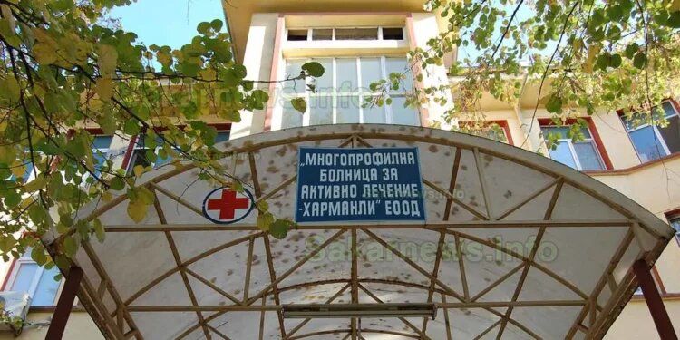 МБАЛ