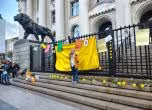 Протестът е под надслов ''Не на лъжите и вандализма за Петрохан''