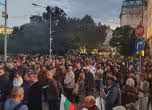 Протестът в Триъгълника на властта в центъра на София