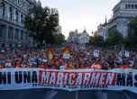 Протестът в Мадрид