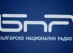 БНР, БГНЕС/Антон Станков