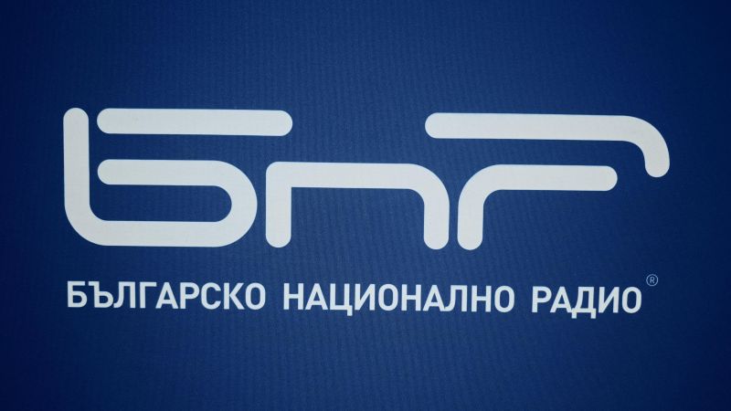 БНР, БГНЕС/Антон Станков