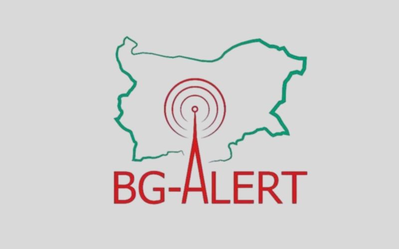 BG-Alert, Архив