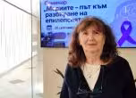 Веска Събева