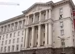 Министерски съвет.