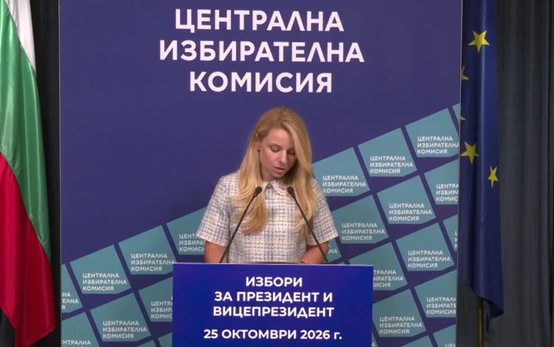 Говорителят на Централната избирателна комисия Стоянка Балова-Цветкова на брифинг