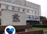 "Св. Георги"