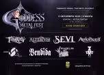Goddess Metal Fest