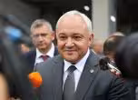 Иван Демерджиев