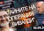 Фронтова линия с Камен Невенкин