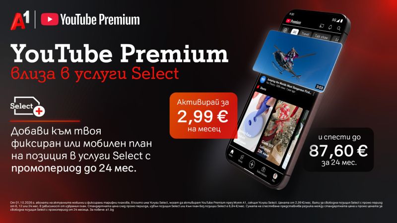 YouTube Premium