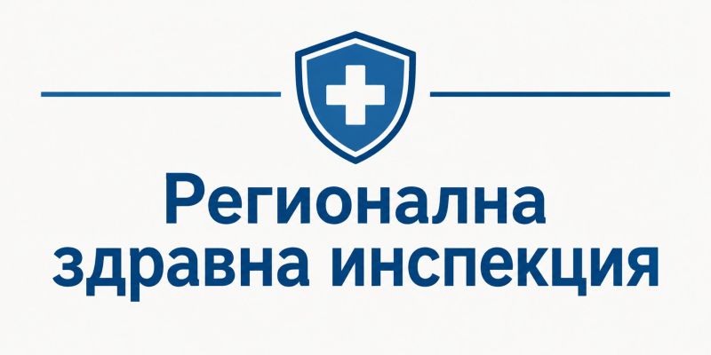 РЗИ