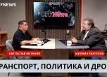 дрога