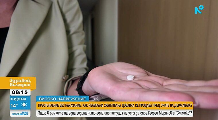 добавка