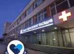 "Св. Георги"