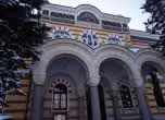Синод на БПЦ