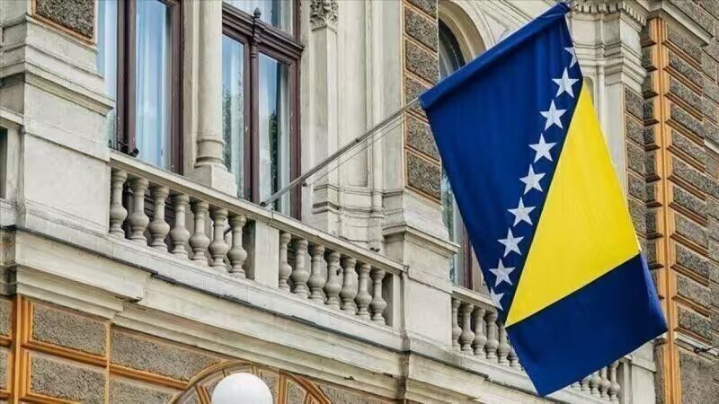 Знаме на Босна и Херцеговина