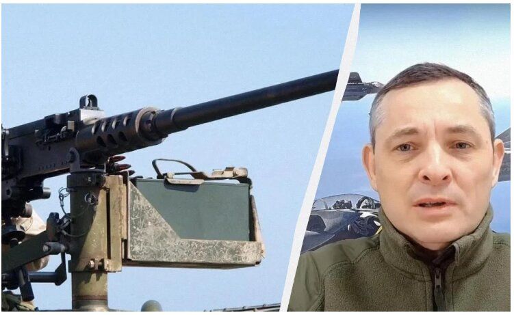 Юрий Игнат