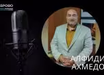 Алфидин Ахмедов гостува в Студио Габрово