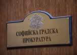 съд