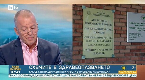 Пламен Таушанов