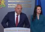 Иван Демерджиев, Катя Ивкова