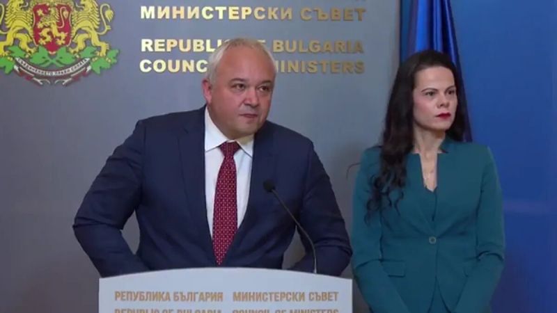 Иван Демерджиев, Катя Ивкова