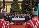 Церемония