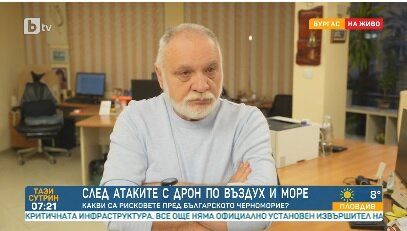 Кап. Тодор Георгиев