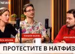 Студентите Ивайла Жекова и Пламен Желев в подкаста на OFFNews