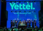 Yettel отбеляза 25-годишнината си чрез разказ за историята на свързаността