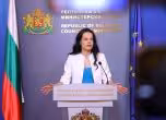 Катя Ивкова