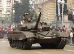 Изображението е илюстративно