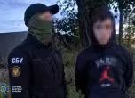 диверсия