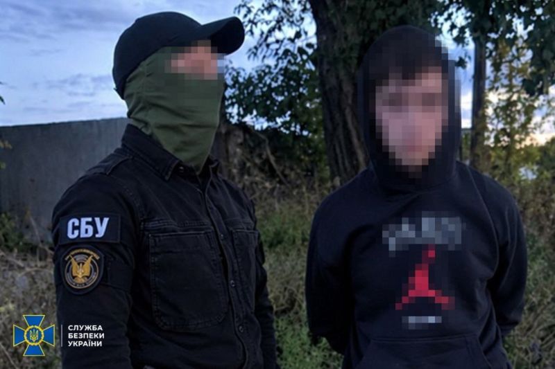 диверсия