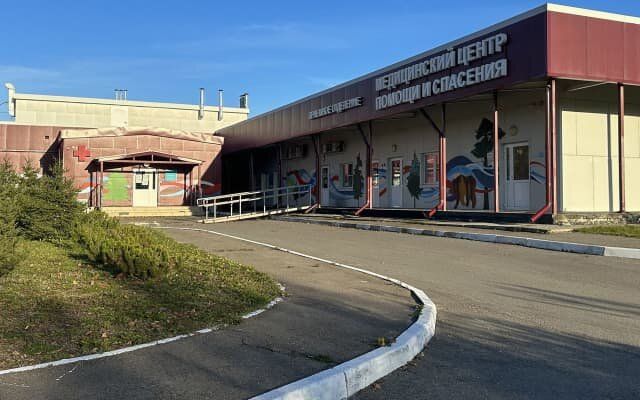 медицински център
