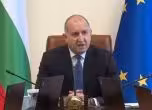Румен Радев