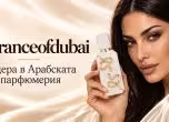 Банер на Fragrance of Dubai с жена, която държи парфюмен флакон