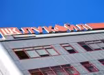 Лукойл 
