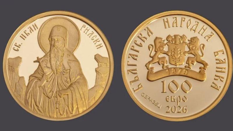 колекционерската монета