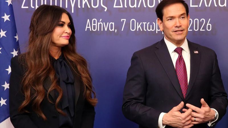 Кимбърли Гилфойл и Марко Рубио