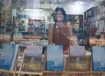 В книжарница в Скопие