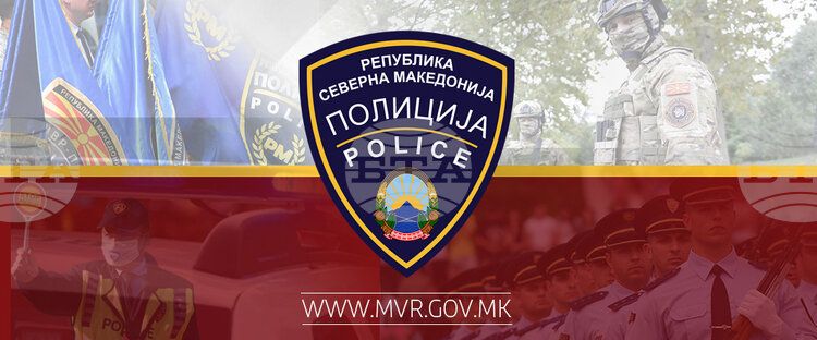 МВР-Скопие