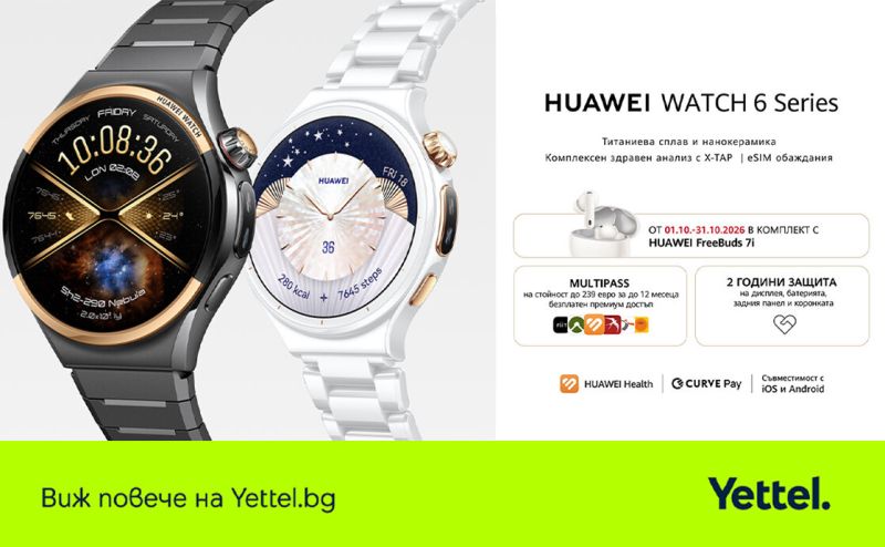 Новите HUAWEI WATCH 6 и WATCH 6 Pro LTE вече са в Yettel в комплект с FreeBuds 7i и допълнителна защита