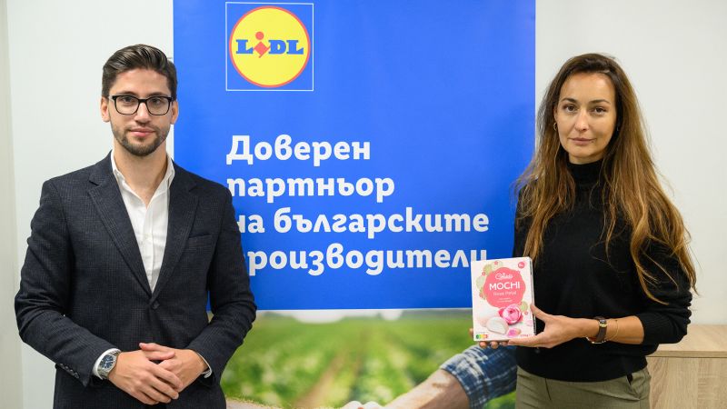 Чауш и Халачева