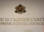 ВСС